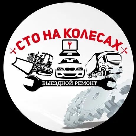 генератор стартер ремонт Автоэлектрик24/7 Выездной сто ЗаменаГРМ