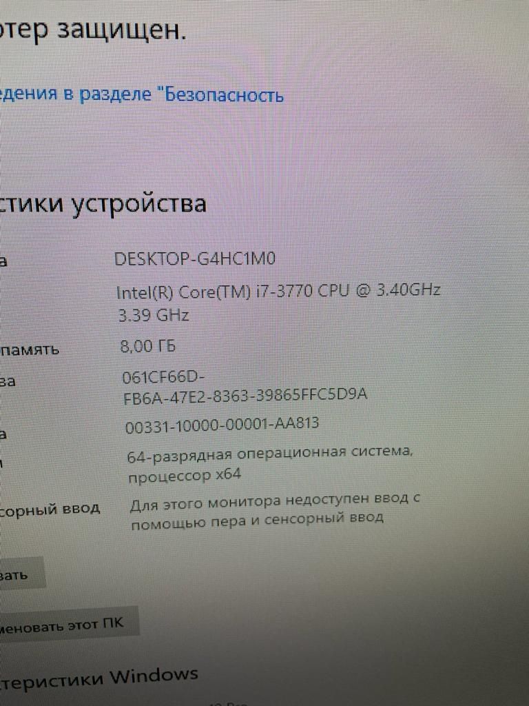 Продам системный блок