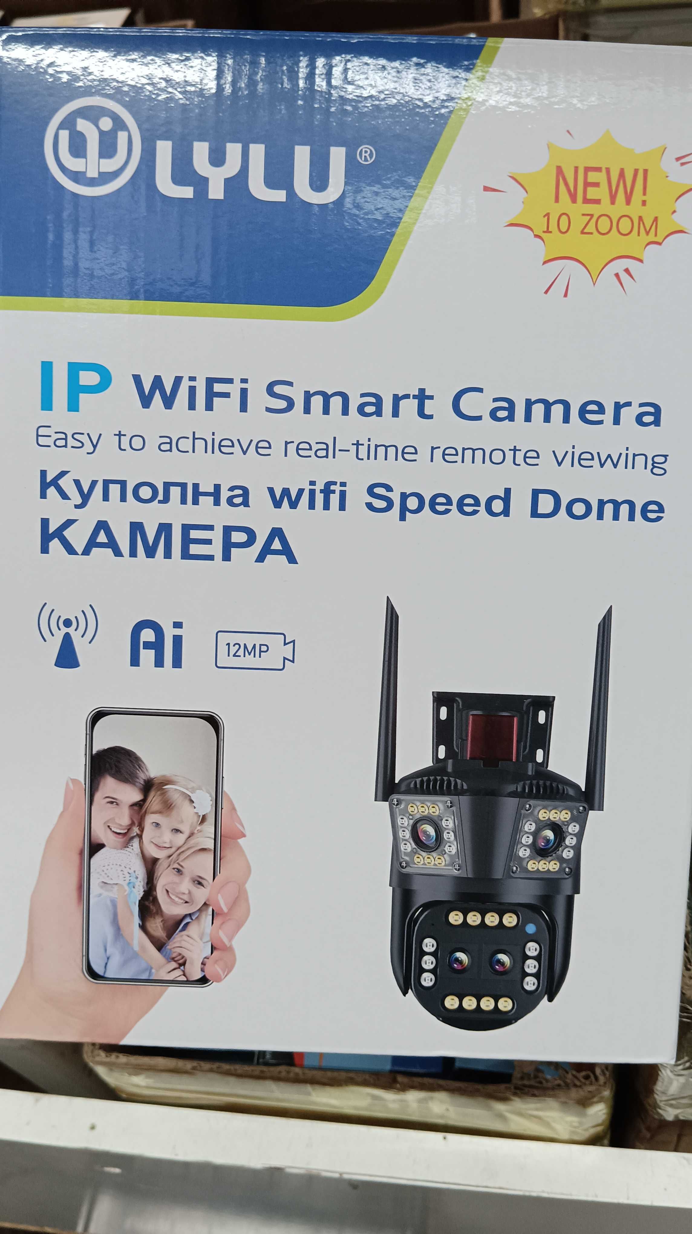 Тройна IP камера с двойна леща 10 zoom WiFi iCSee безжична камера 12MP