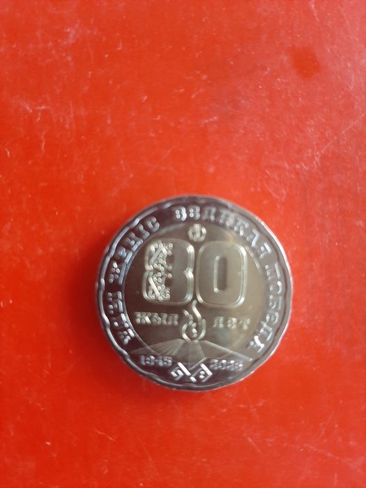 Продам 200тенге юбилейная