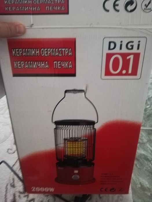 Felinar electric 1000/2000w nou