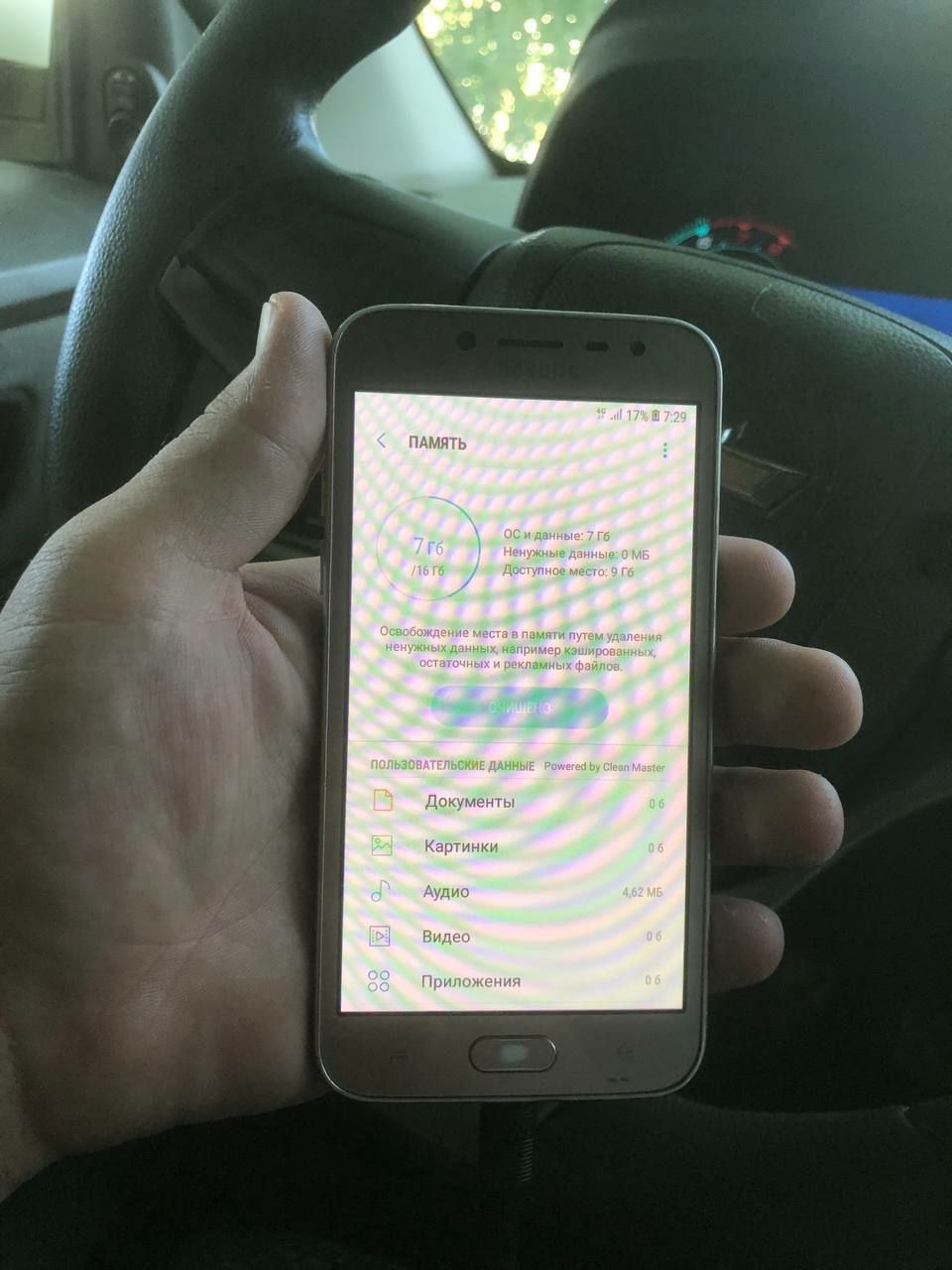 Samsung j2 pro +j1.6 hamasini ocadi
