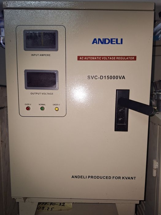 Стабилизатор напряжения ANDELI 15KVA