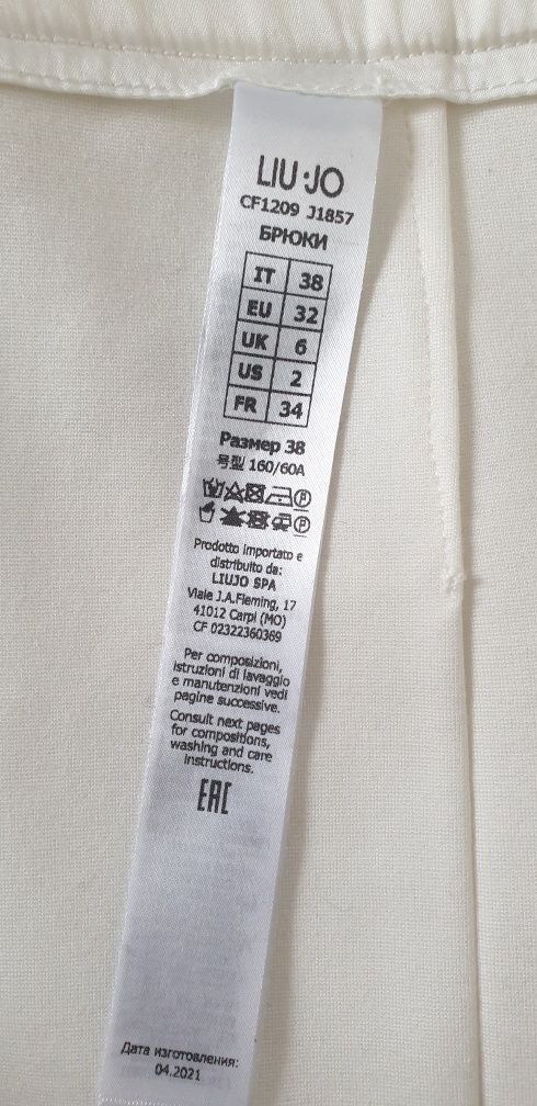 Lio Jo Milano Skinny Pantalone  38 - S /27 НОВО! ОРИГИНАЛ! Дамски Пант