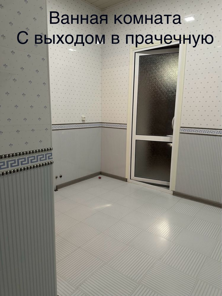 Продается квартира 2+2!