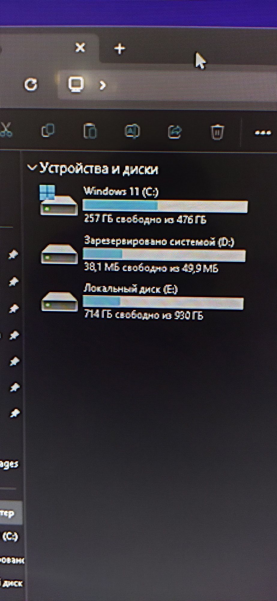 Игровой компютер