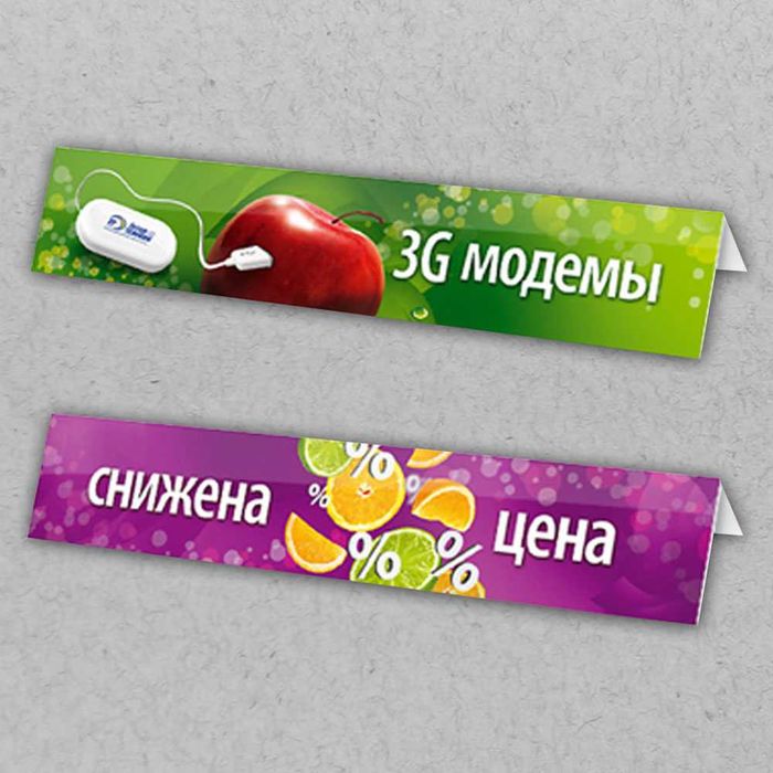 Производство рекламных дисплеев