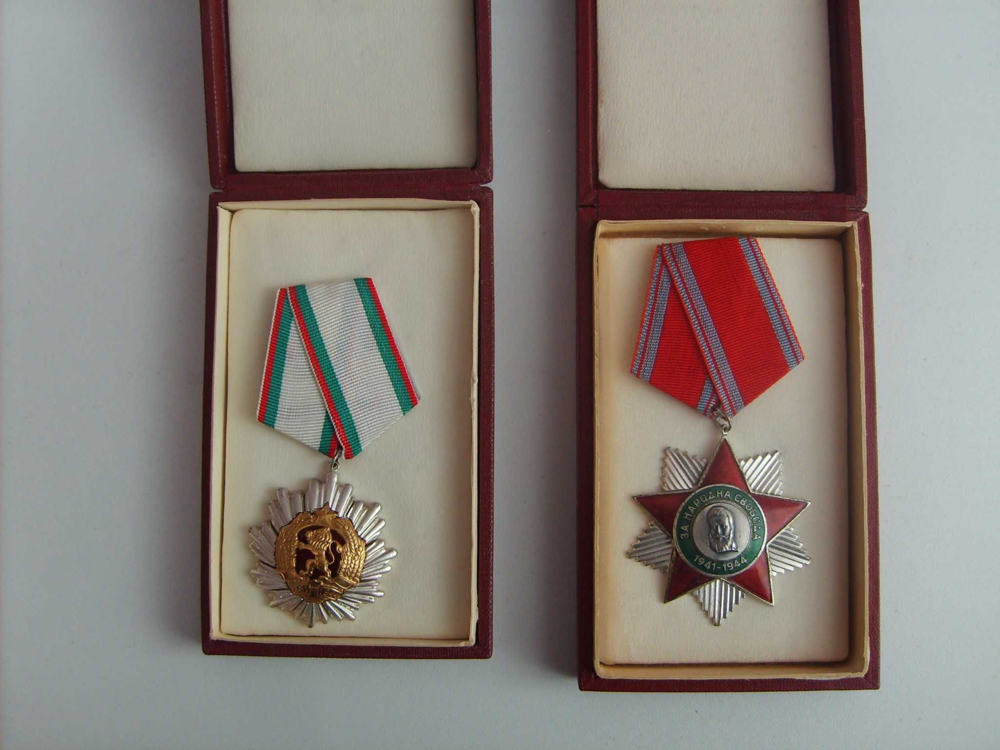 Медали след 1944 г.