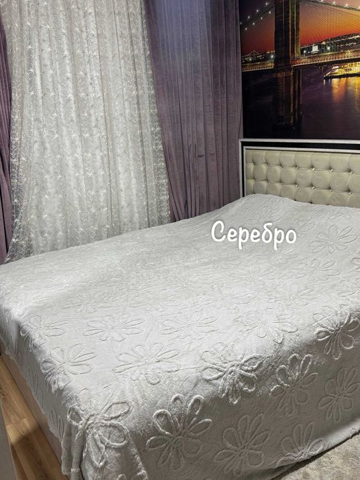 Плед мягкий, покрывало