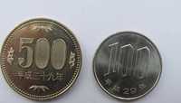 Япония - сет 1, 5, 10, 50, 100, 500 йени - 5 монети, 608 m