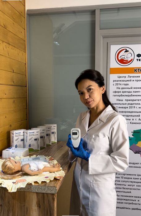 Фотолампа сертифицированные лампы билитест