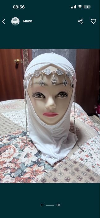 Шекелік,сырға т.б