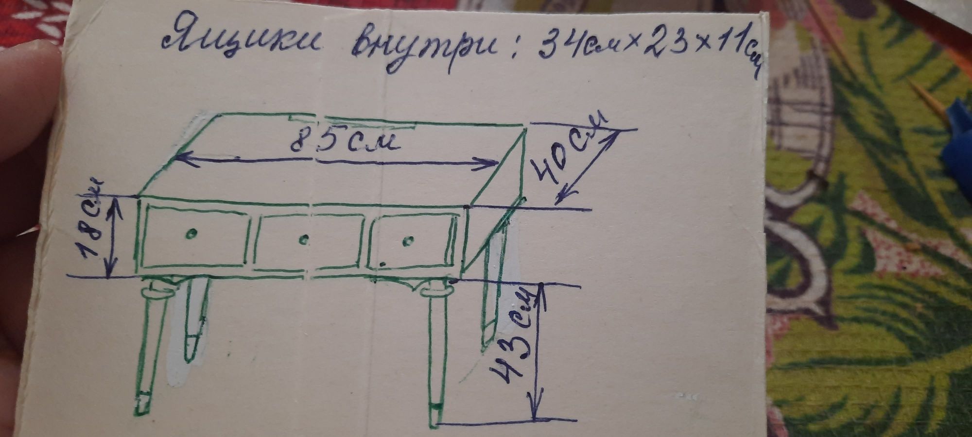 Продам 2 румынских консольных столика. Натуральное дере