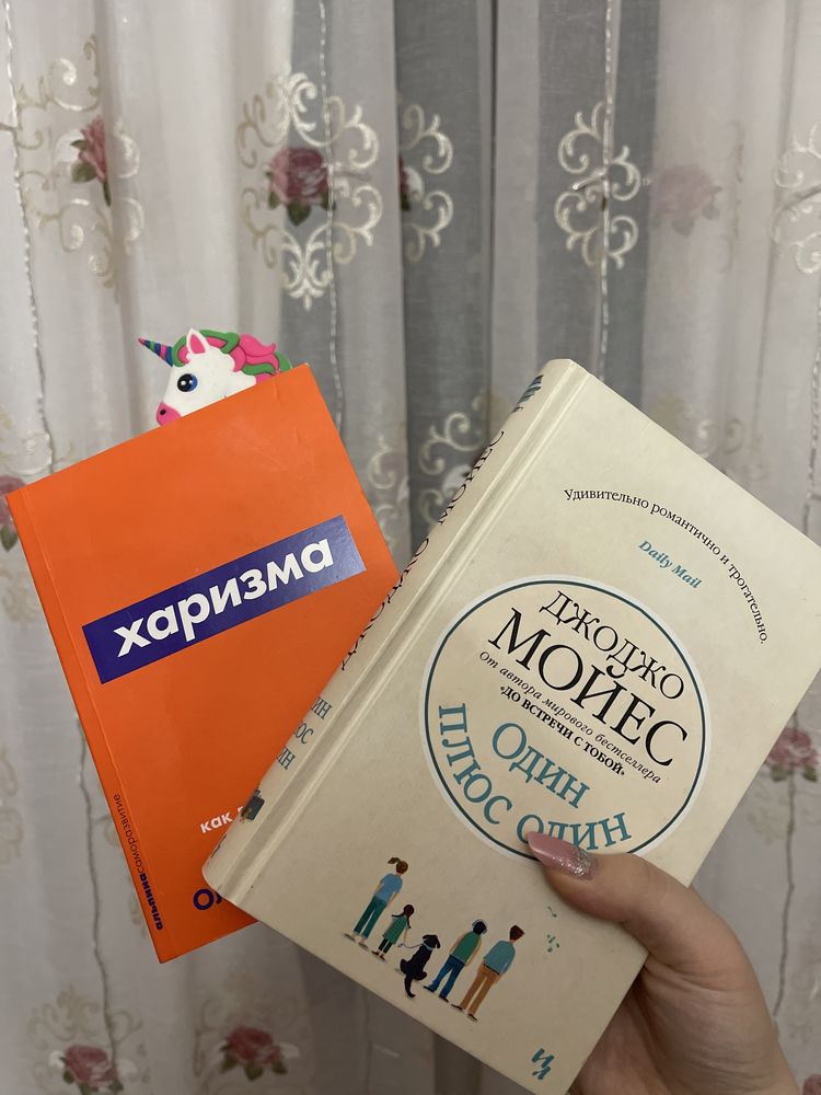 Книжки по 1000 тенге