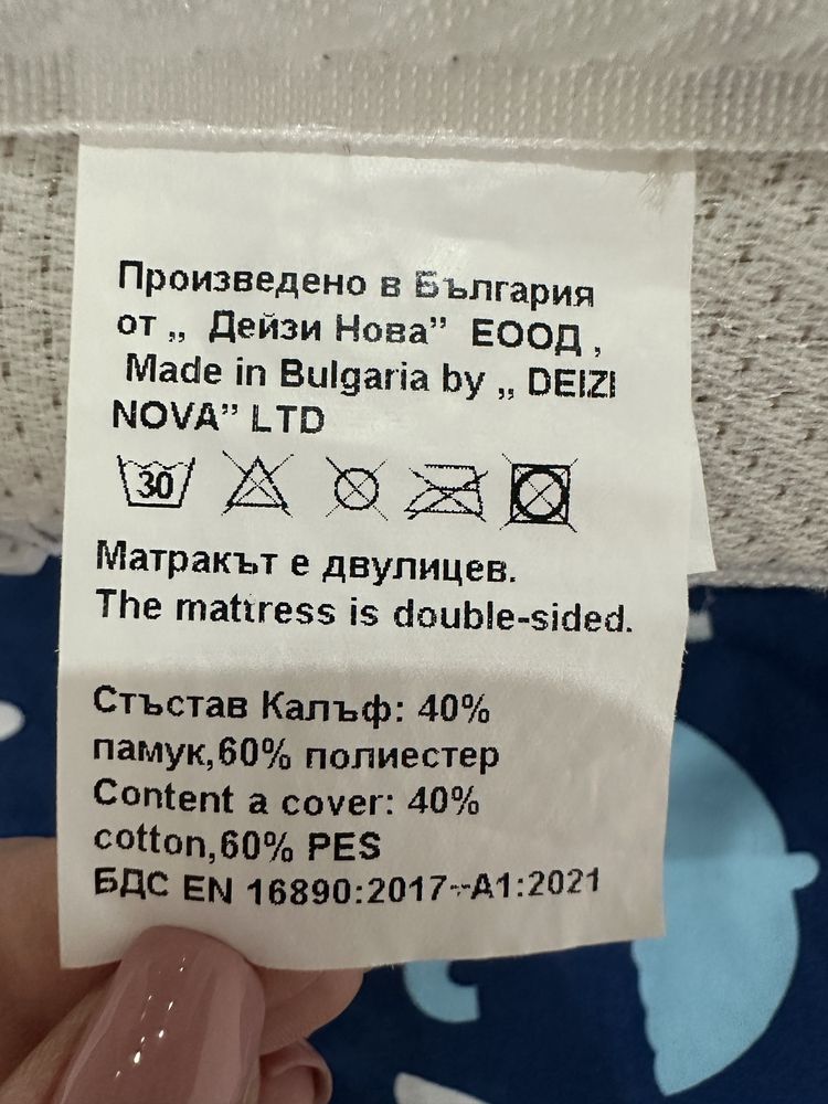 Детско креваъче IKEA SMÅGÖRA + матрак Baby Кокос Comfort Line