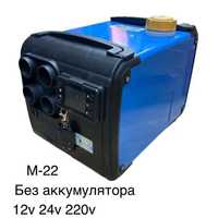 Автономка переносная 12v 24v 220в