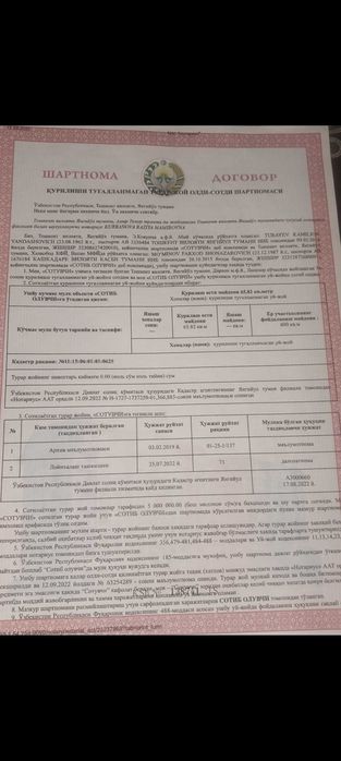 Yer uchastkasi sotiladi