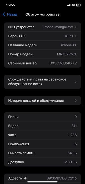 iphone Xr 64  Гб