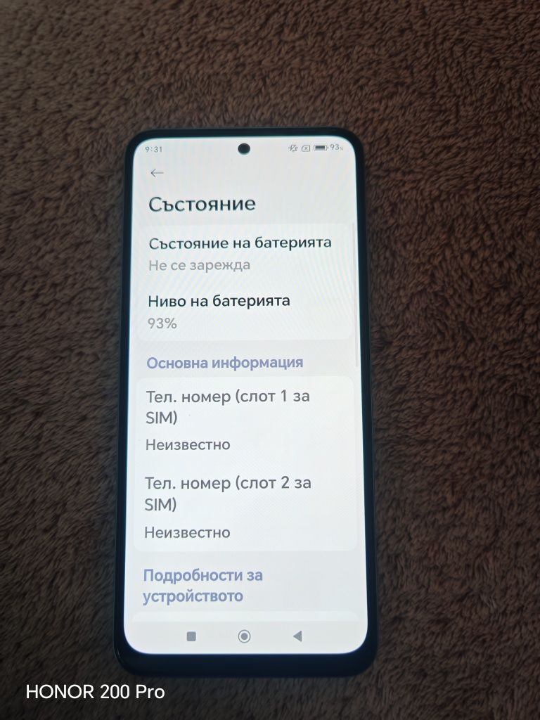 Телефон Redmi note 12 s 256 GB