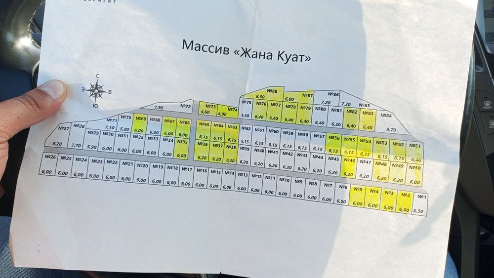Земельные участки с коммуникациями + АПЗ в подарок!
