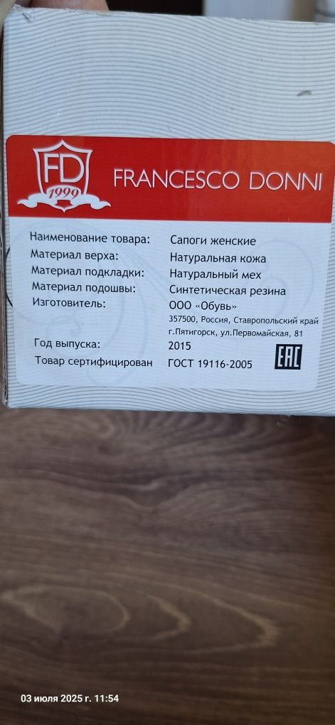 Сапоги до колена зимние 40 р.