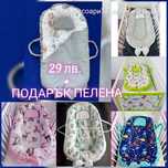 Бебешко гнездо на ПРОМО ЦЕНА