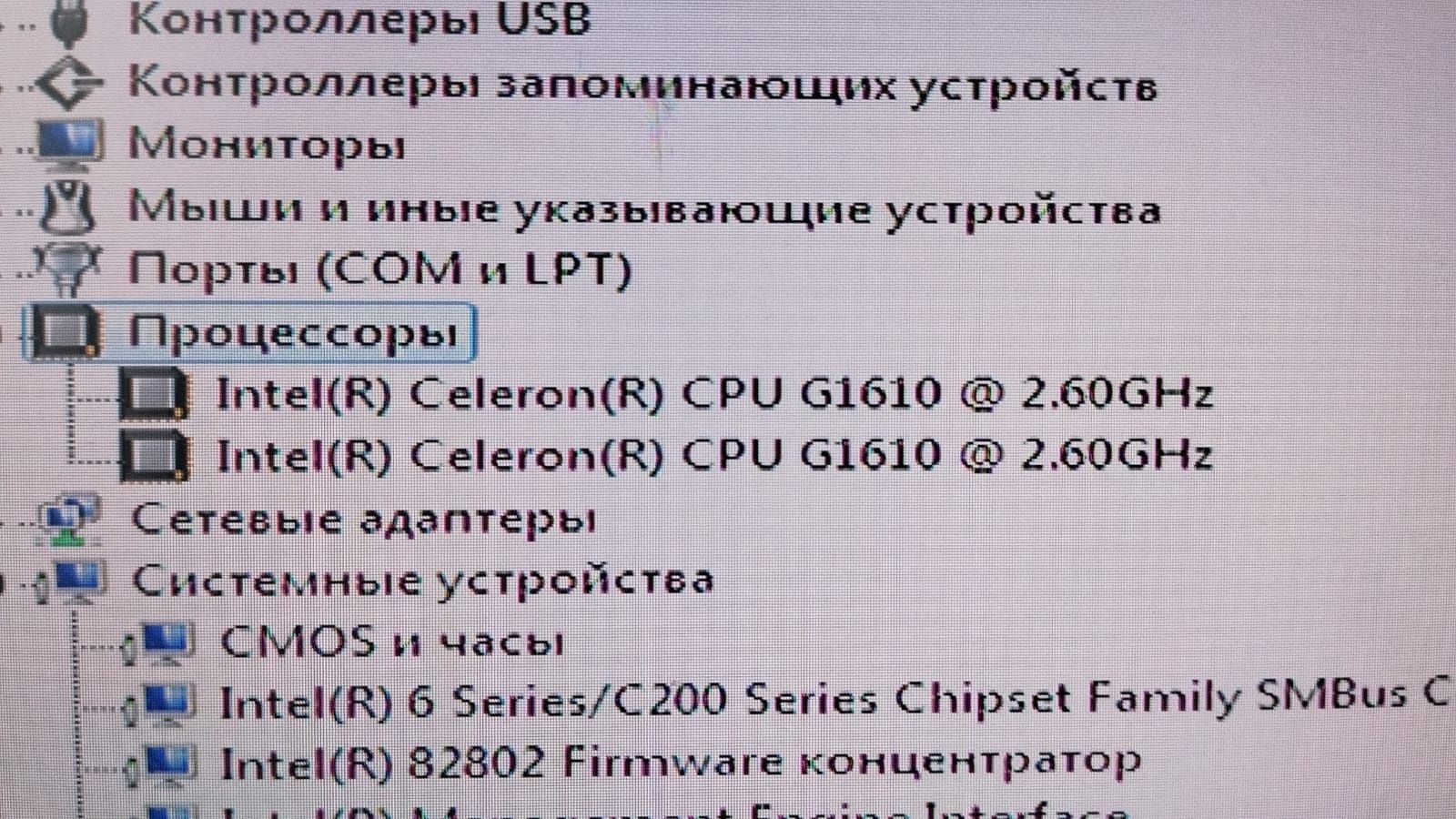 Продется компьютер в сборе