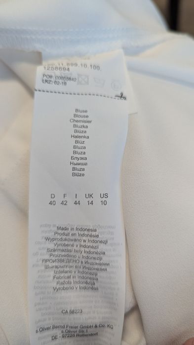 Официална Бяла риза/ блуза s'Oliver