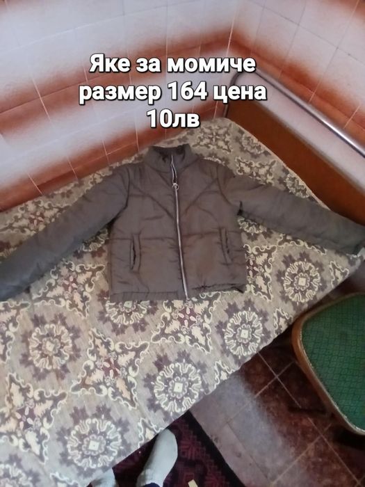 Дрехи за момичета и момчета