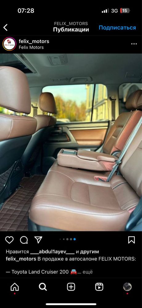 Toyota land cruiser
