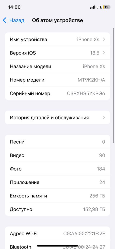 Iphon xs ideal garant bor