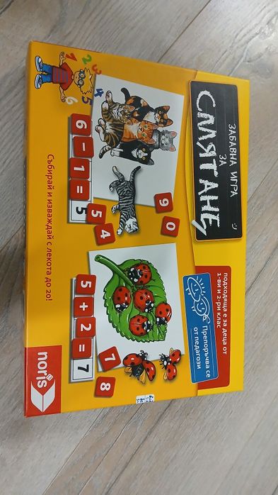 Забавна игра за смятане