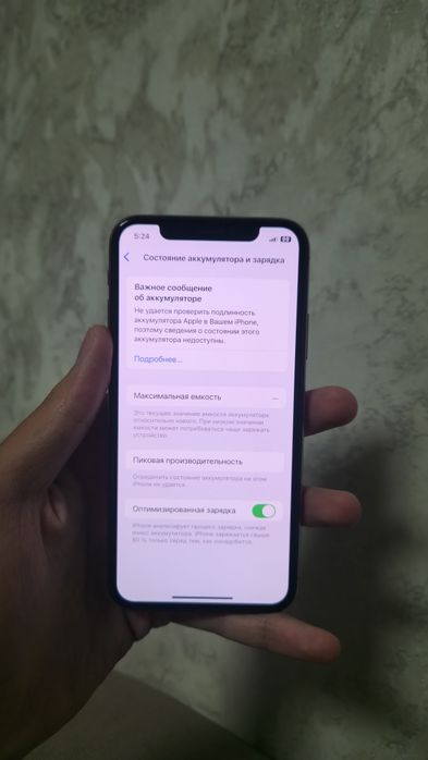 Iphone Xs 64 GB LL/A