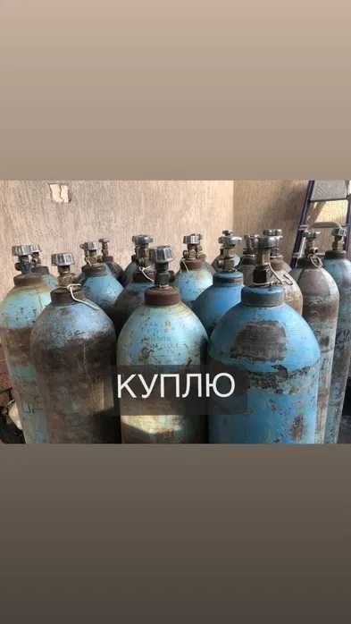 кислородные баллоны