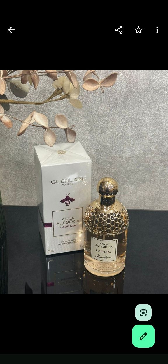 Guerlain Aqua Allegoria