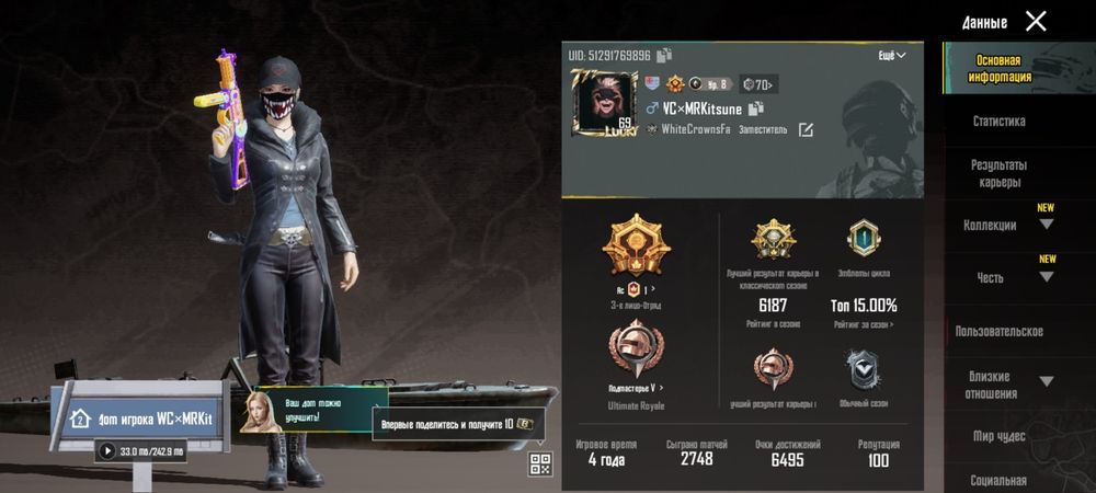 Пабг мобайл аккаунт олд