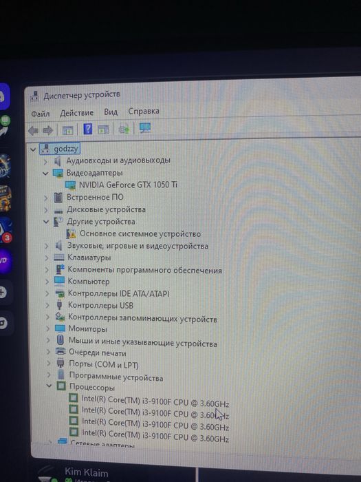 комьютер i3 9100f 1050ti