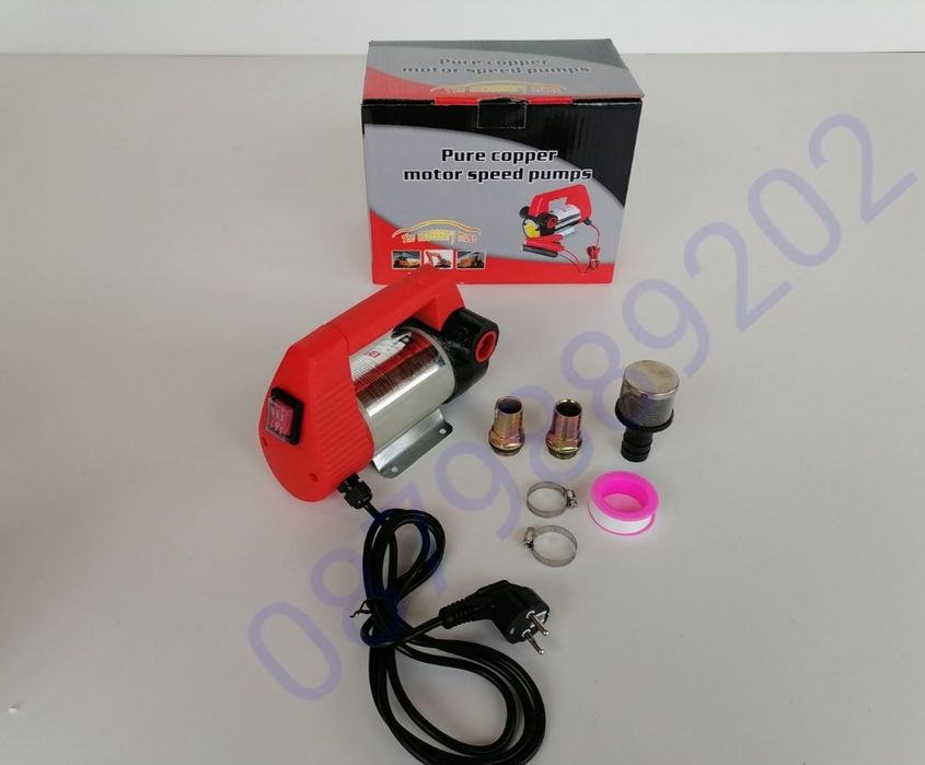 Помпа за източване,за трансфер на гориво 220волта!