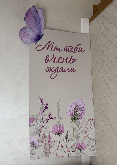 Фотозона на праздник