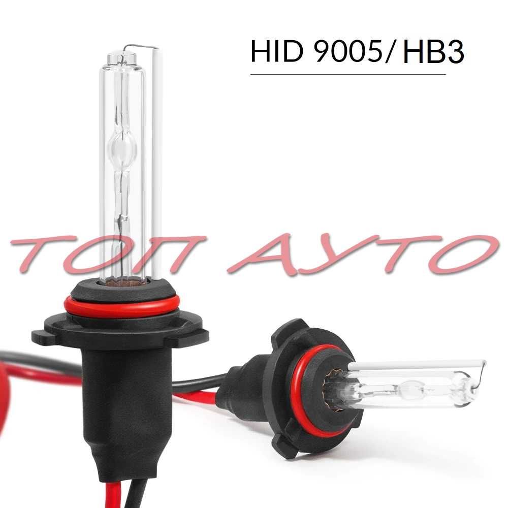 HID Ксенон Крушки 9005 HB3 9006 HB4 H8 H9 H11 6000K 35W 12V