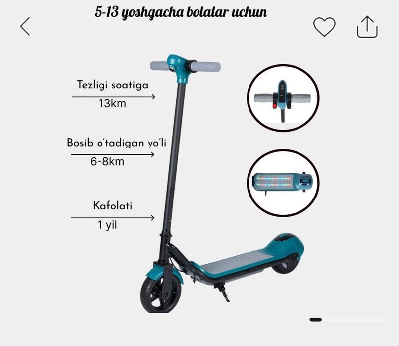 Продаётся электросамокат детский (подростковый)