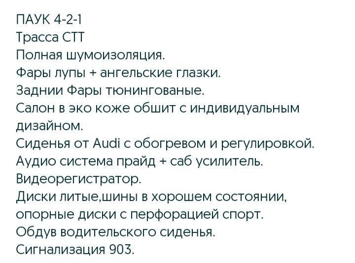 Продаеться машина