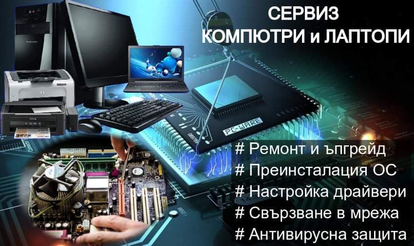 windows 10,11   инсталиране на windows