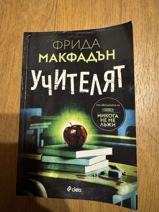 Книги/Психология/Учебни материали