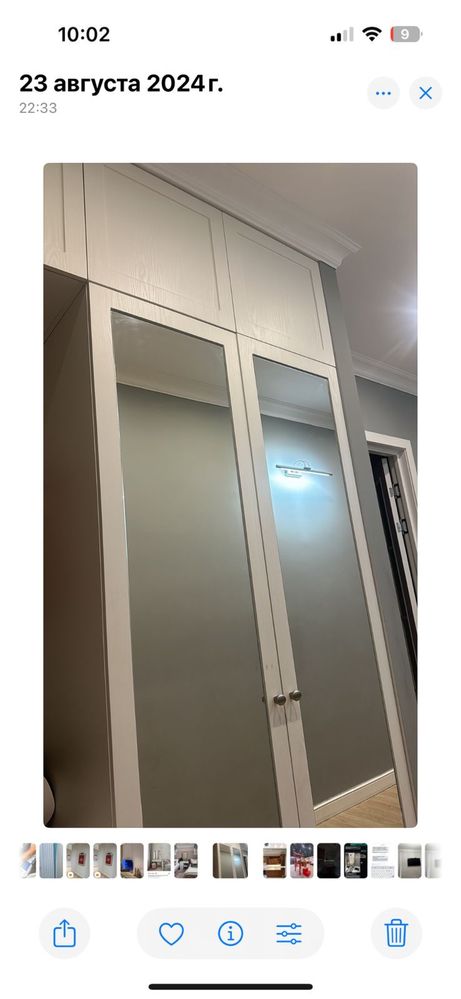 Шкаф для прихожей