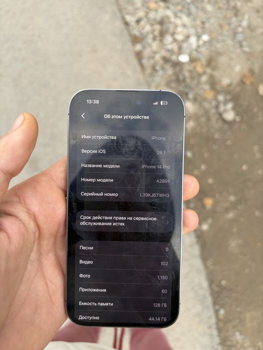 Iphone 14pro с коробкой