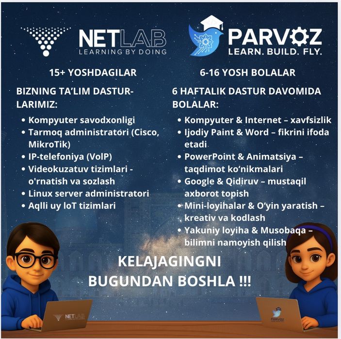 PARVOZ IT MAKONI — Bolalar uchun IT kurslari (6–16 yosh)
