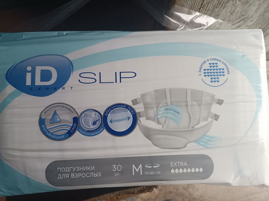 Продам памперсы для взрослых, размер м