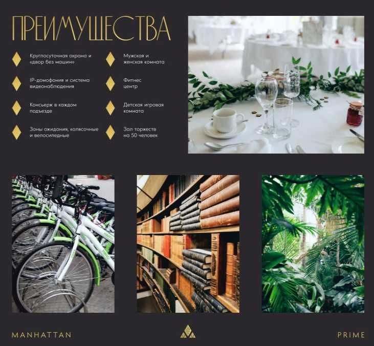 Ипотека. ЖК Манхэттен, Премиум! 2/10/16, "студия", 43 м². Парк Тельман