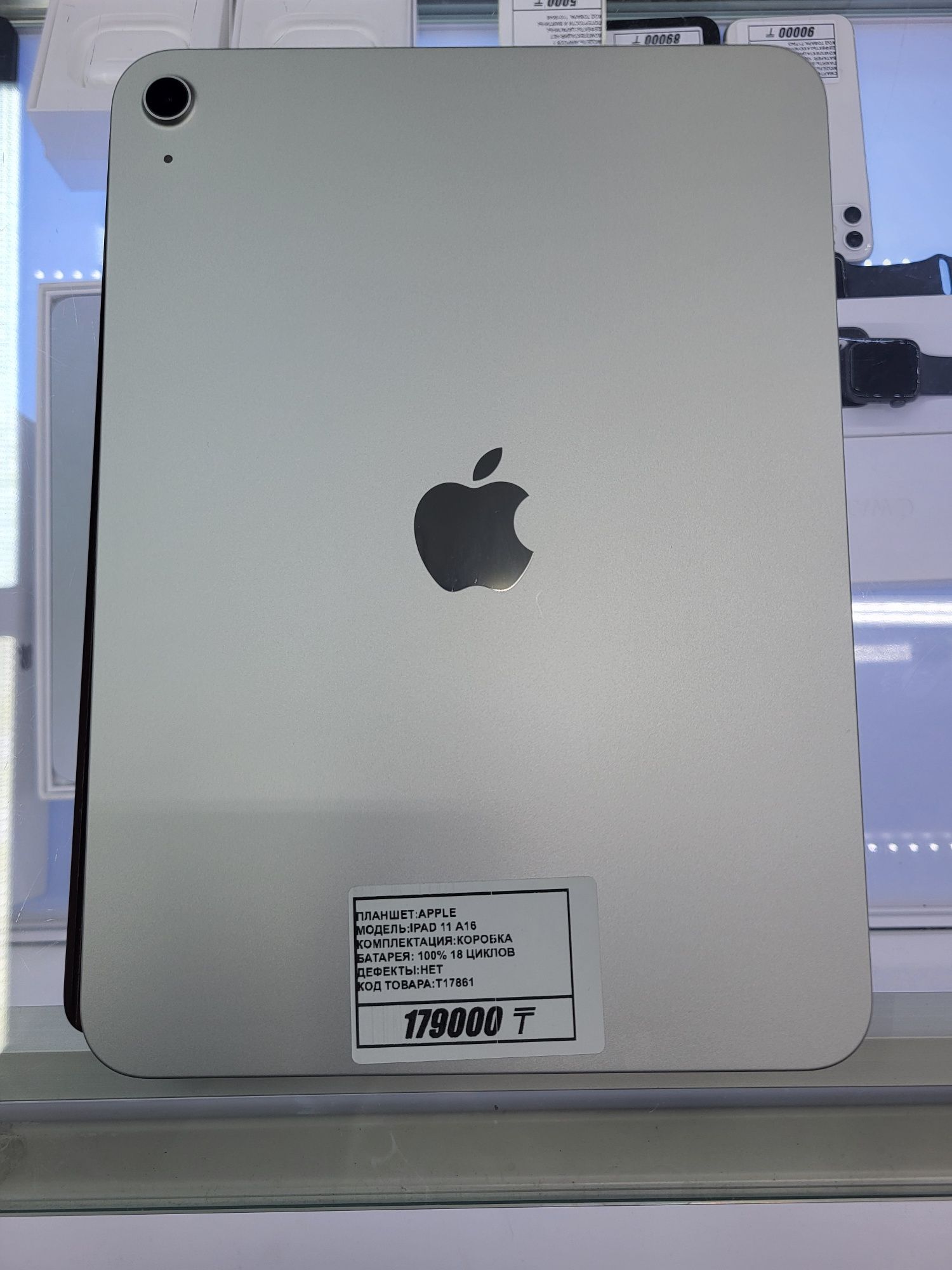 Ipad 11 A16 2025 аккумулятор 100% 18 циклов